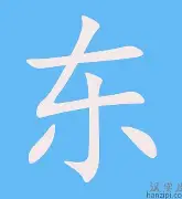 东契奇打入12粒点球引热议(东契奇已连续100场投进三分)|GFG电子娱乐